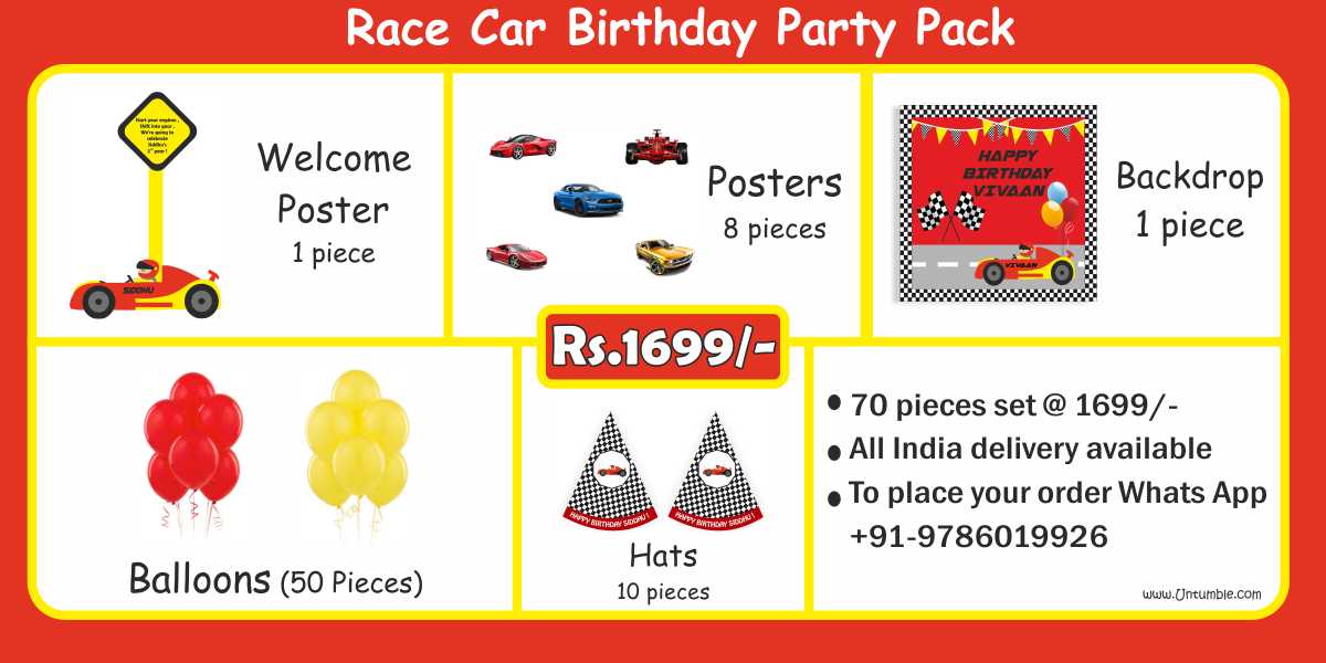 Race Car Theme Party Supplies party kits