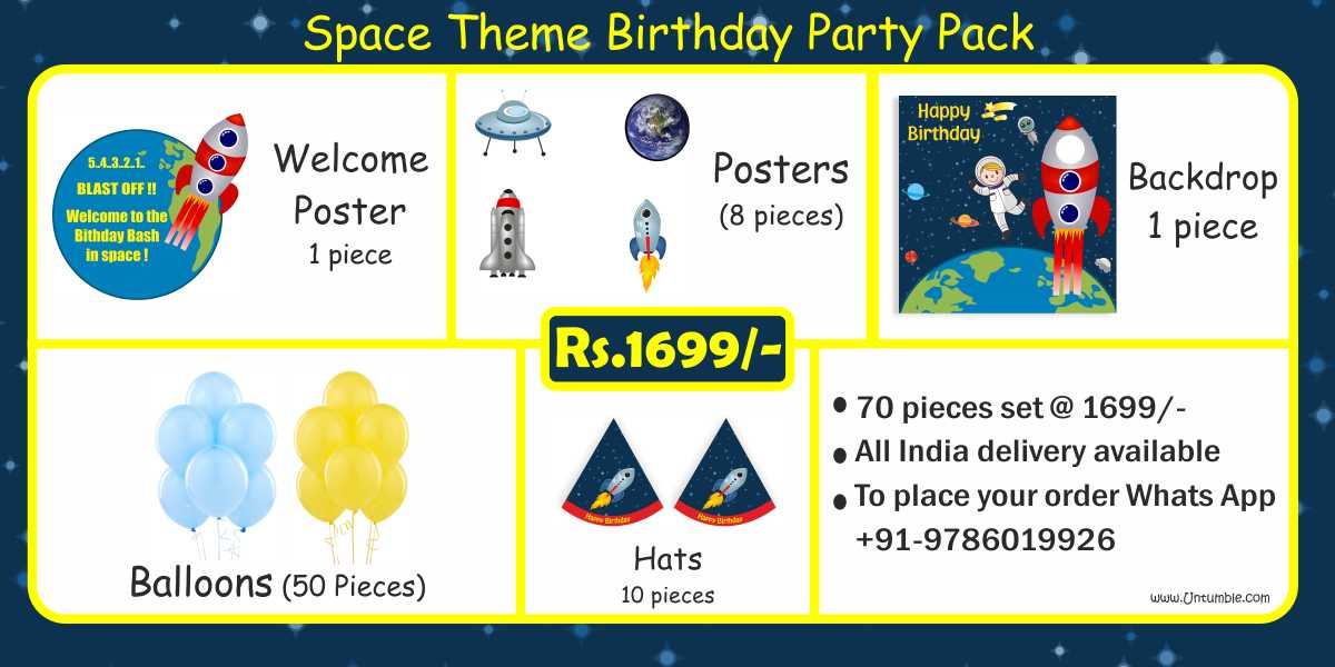 Space theme birthday party supplies party kits