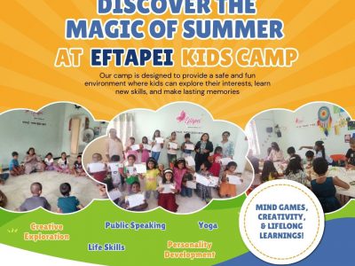 Eftapei - Kids summer camp